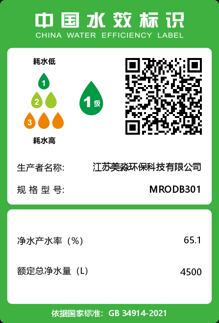 微信圖片_20250122104412.png