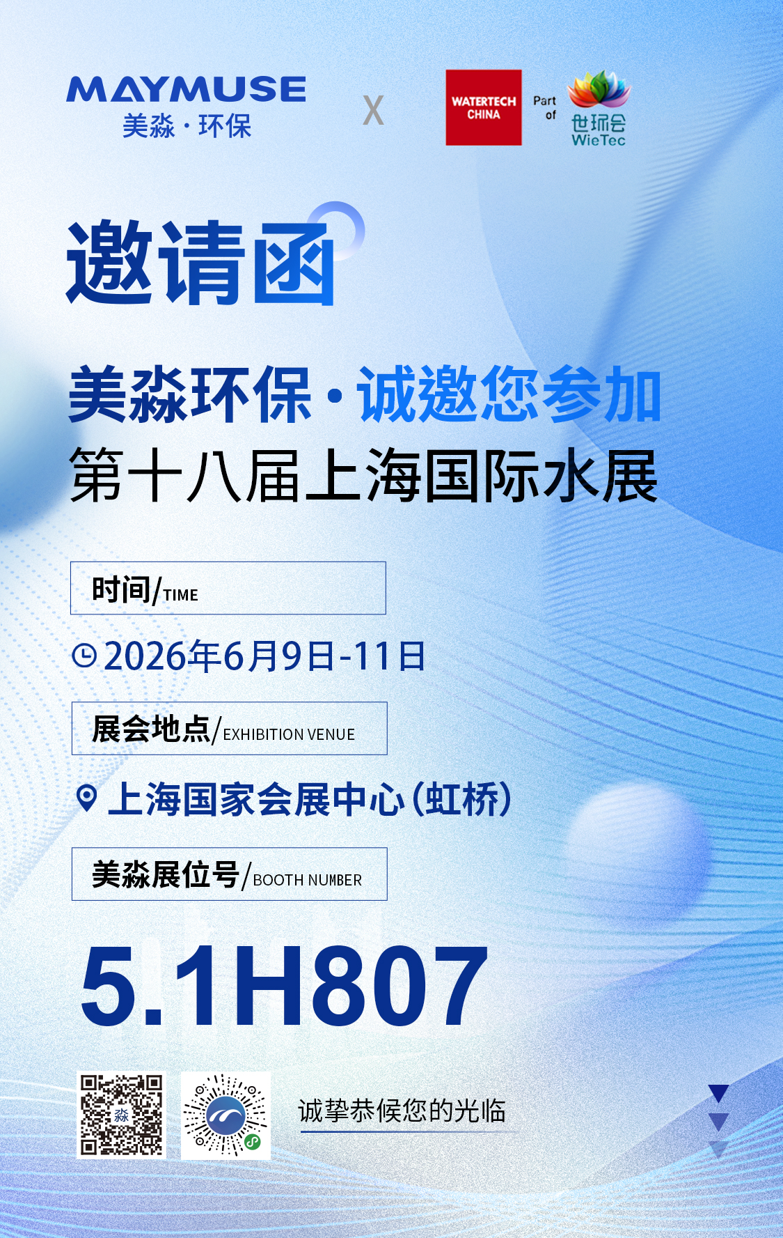邀請函海報_01.jpg